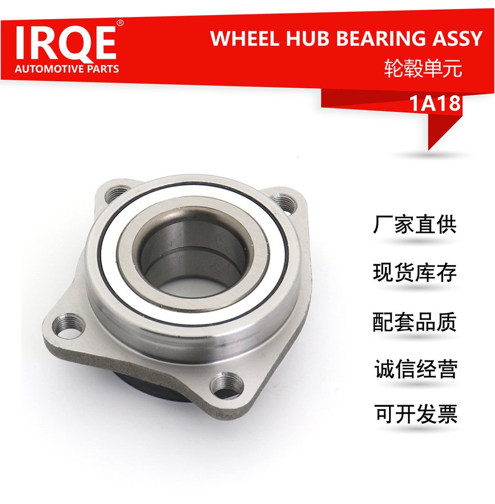 The MB864847 automotive front wheel bearing assembly is suitable for Mitsubishi Golan