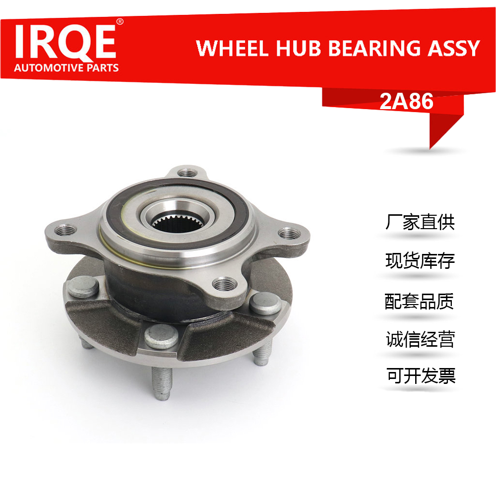 The 43550-30030 car front right wheel bearing assembly is suitable for Lexus GS