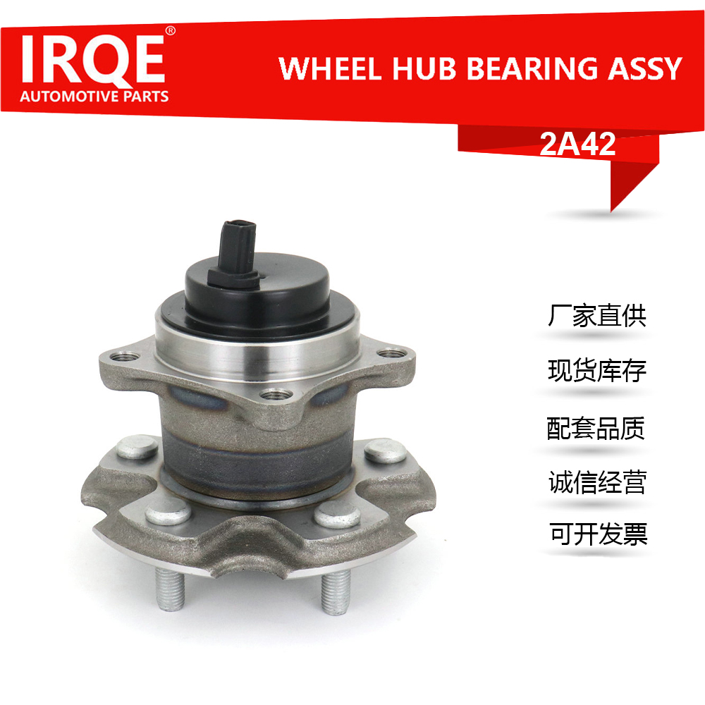 The 40202-EA000 automotive rear wheel bearing assembly is suitable for Nissan