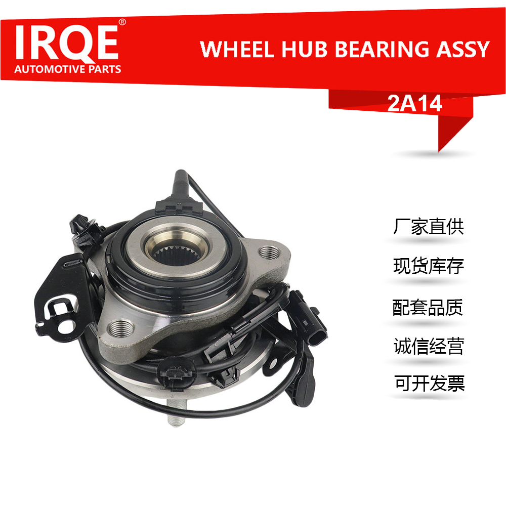 The 43560-0D080 car front wheel left bearing assembly is suitable for the Toyota YARIS