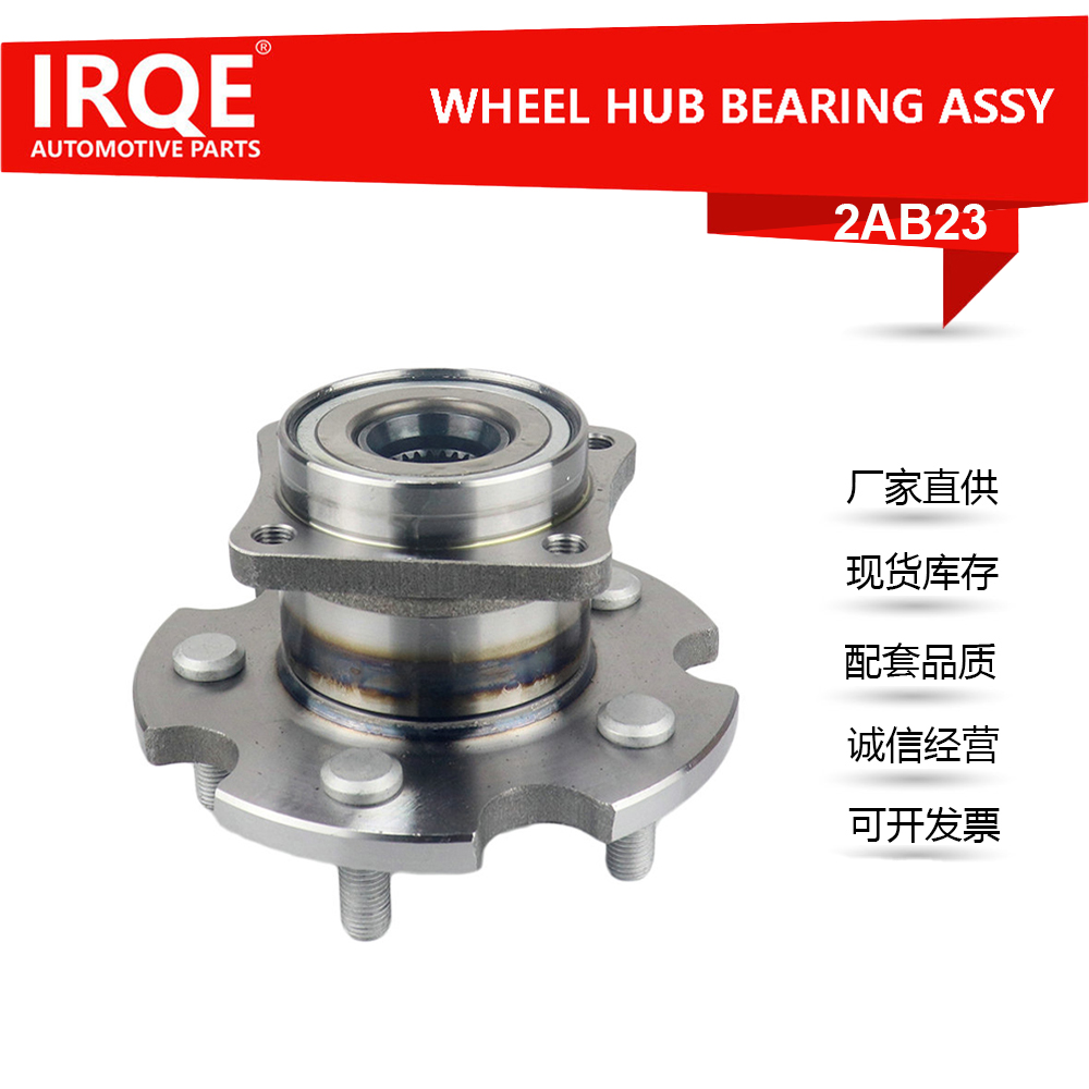 The 42410-02160 rear wheel bearing assembly for automobiles is suitable for Toyota