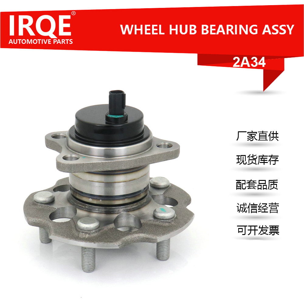 The 515109 front hub bearing assembly for automobiles is suitable for Chevrolet.