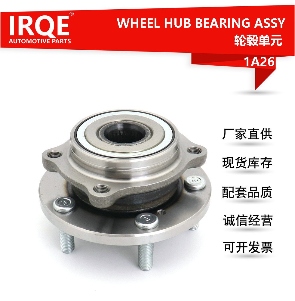 The MR589431 automotive front wheel bearing assembly is suitable for Mitsubishi Ikolis