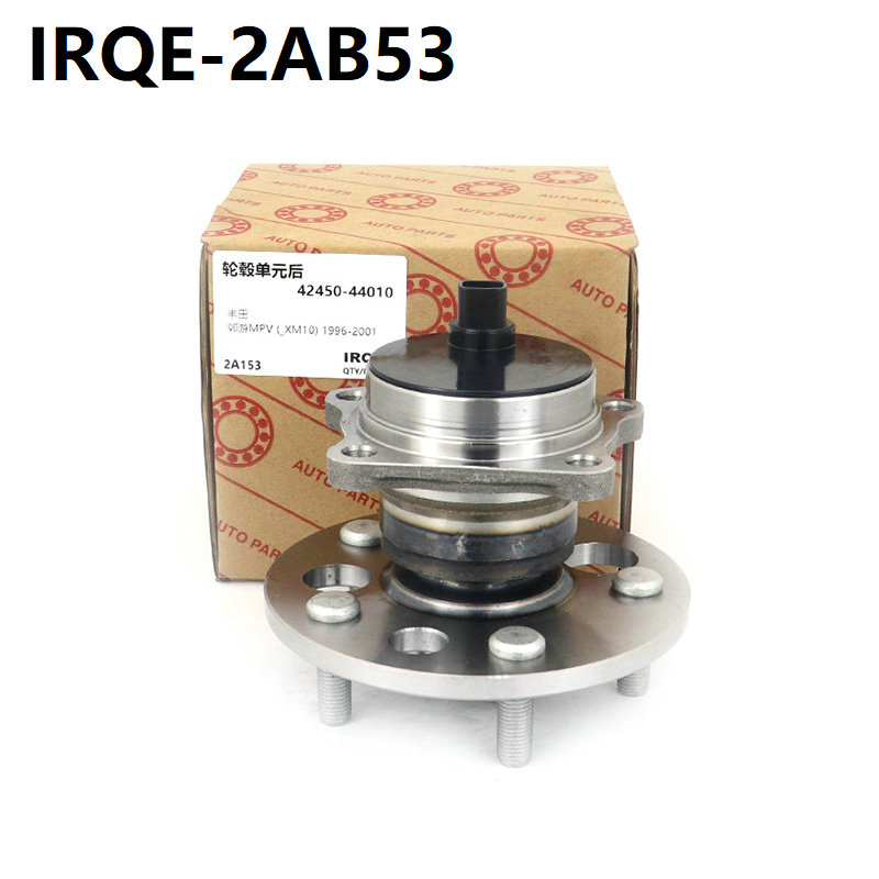 The 42450-44010 automotive rear wheel bearing assembly is suitable for Toyota PICNIC (_XM1_).