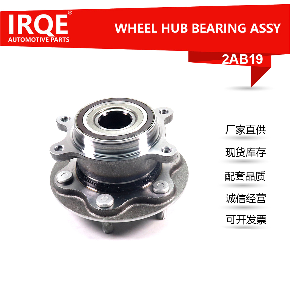 The 43550-60010 automotive rear wheel bearing assembly is applicable to the LEXUS LX600