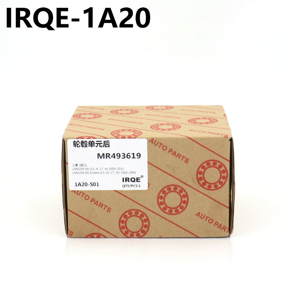 The MR493619 automotive rear wheel bearing assembly is suitable for Mitsubishi LANCER