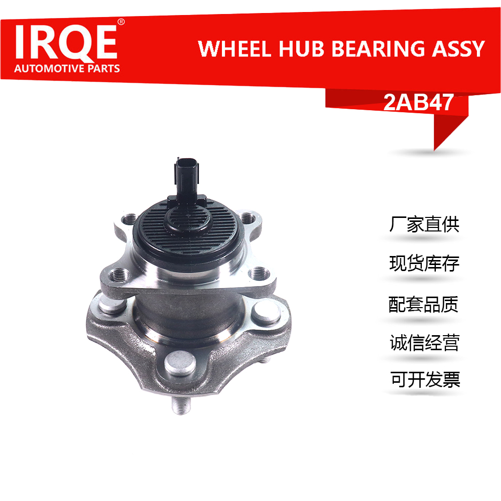 The 42450-0D100 automotive rear wheel bearing assembly is suitable for Toyota ETIOS