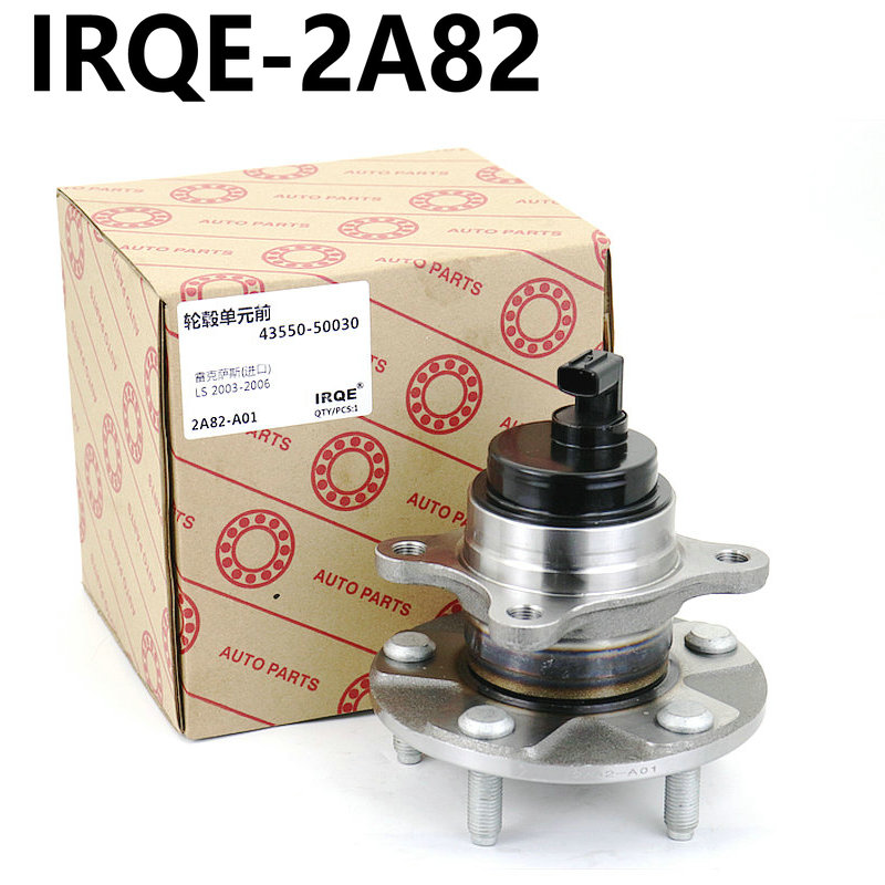 The 43550-50010 automotive front wheel bearing assembly is suitable for Lexus LS430