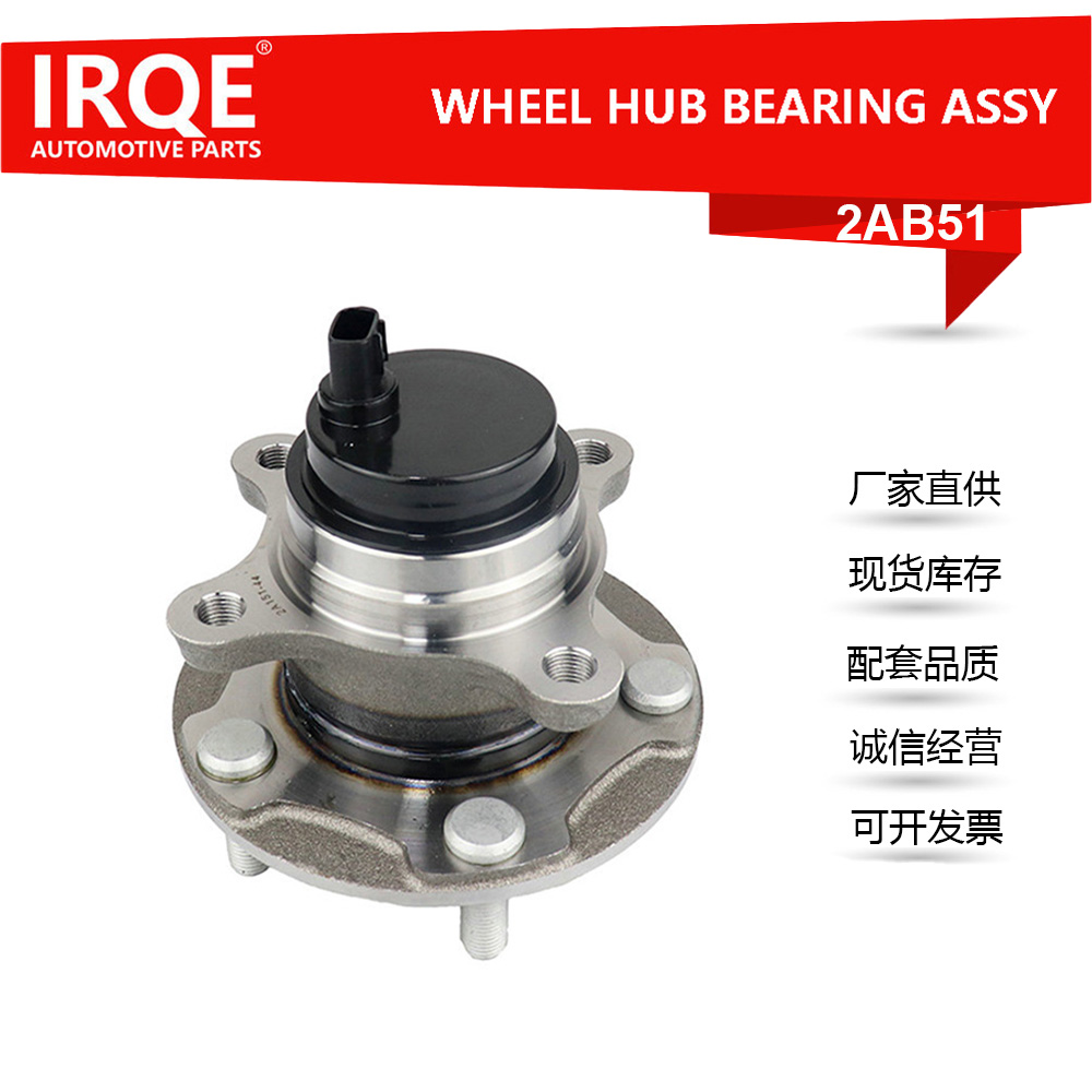 42450-20020 Rear Wheel Bearing Hub Assembly is applicable to Toyota CALDINA Estate (_T19_)