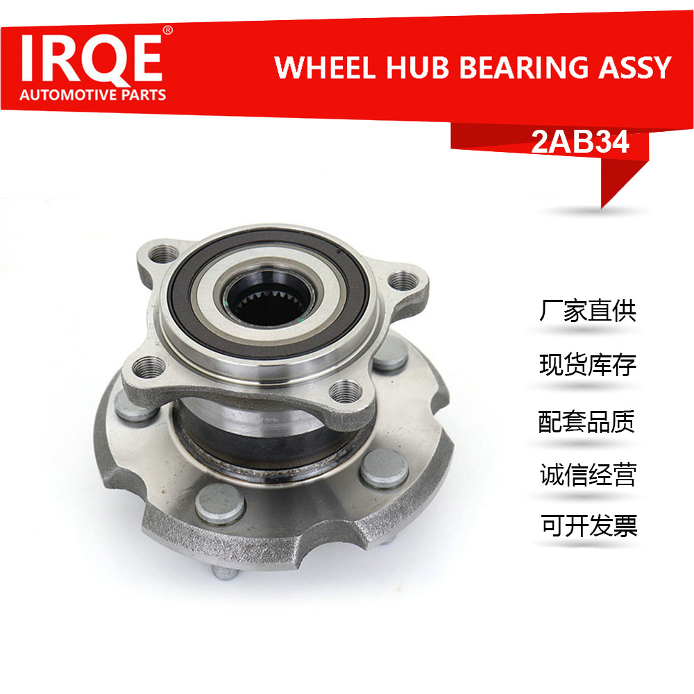 42410-58020 Rear Wheel Bearing Hub Assembly is suitable for Toyota Elantra (H30)