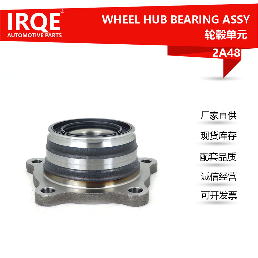 The 1T0498621 front wheel bearing assembly for automobiles is suitable for Volkswagen.