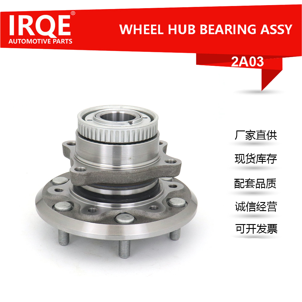 The 1T0498621 front wheel bearing assembly for automobiles is suitable for Volkswagen.