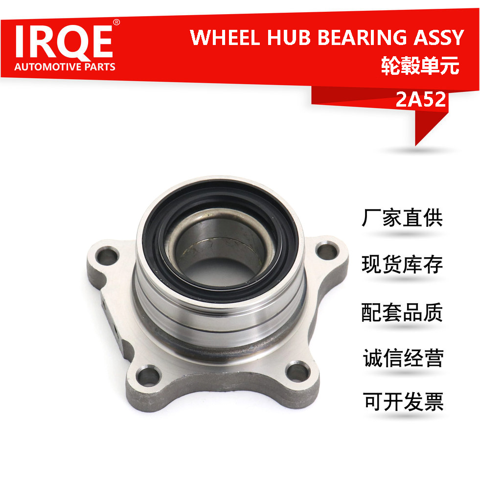 The 42460-60030 automotive rear left wheel bearing assembly is suitable for the Toyota LAND CRUISER 200