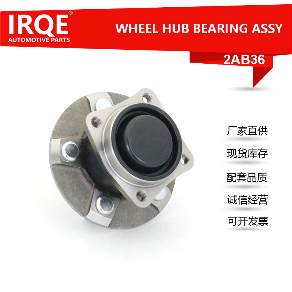 42410-01020 Rear Wheel Bearing Hub Assembly is applicable to Toyota CELICA Coupe (_T23_)