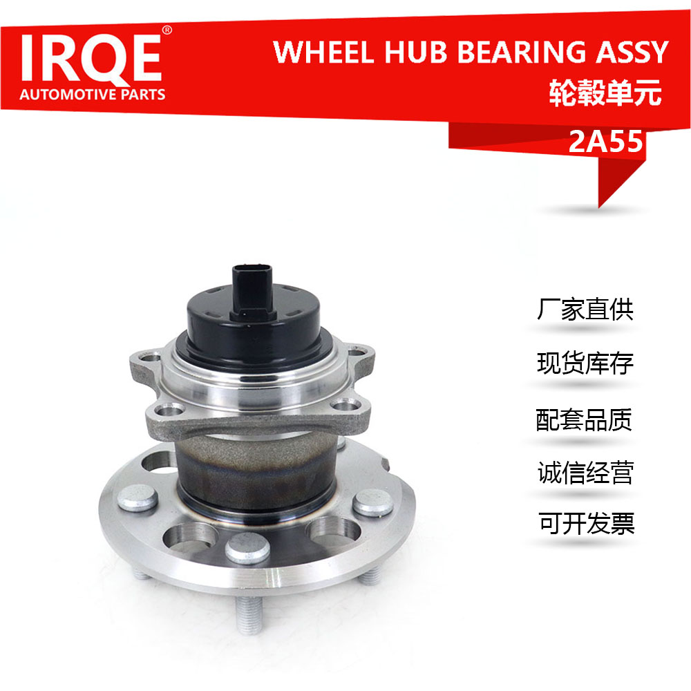 The 42450-28012 automotive rear wheel bearing assembly is suitable for Toyota CR30 and CLR30