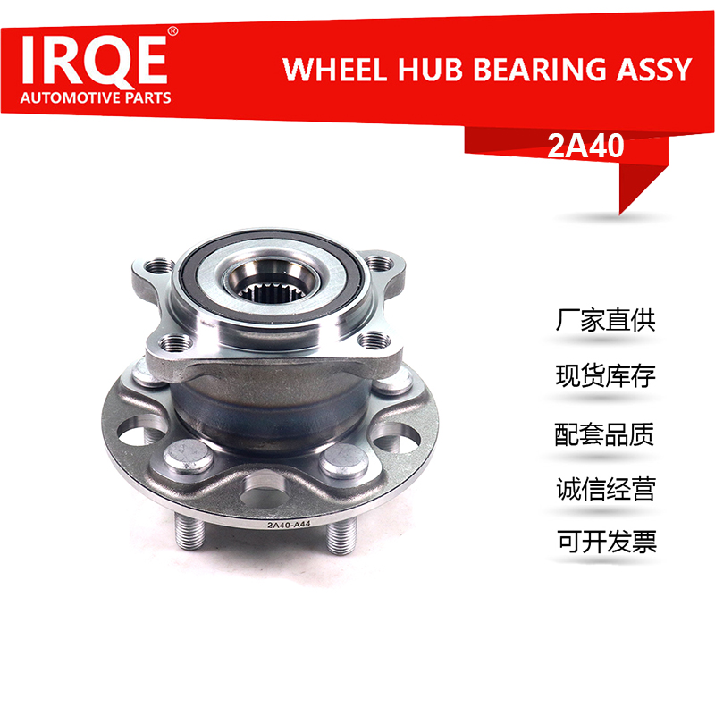 The 42410-47030 rear right wheel bearing assembly for automobiles is suitable for Toyota PRIUS (_W5_)