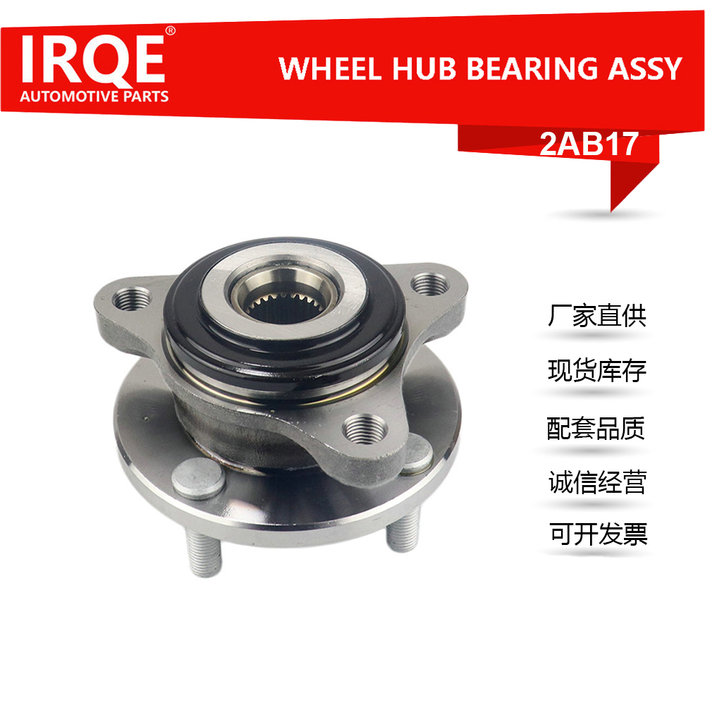 The 43550-0D070 automotive front wheel bearing assembly is suitable for the Toyota YARIS