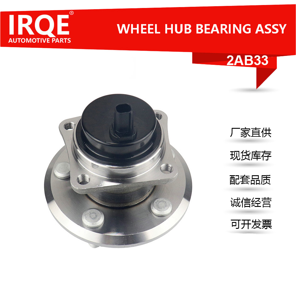 42450-20080 Rear Wheel Bearing Bushing Assembly is applicable to Toyota NZT260 ZGE20