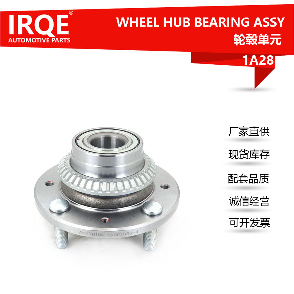 The MB584790automotive rear wheel bearing assembly is suitable for Mitsubishi space vehicles
