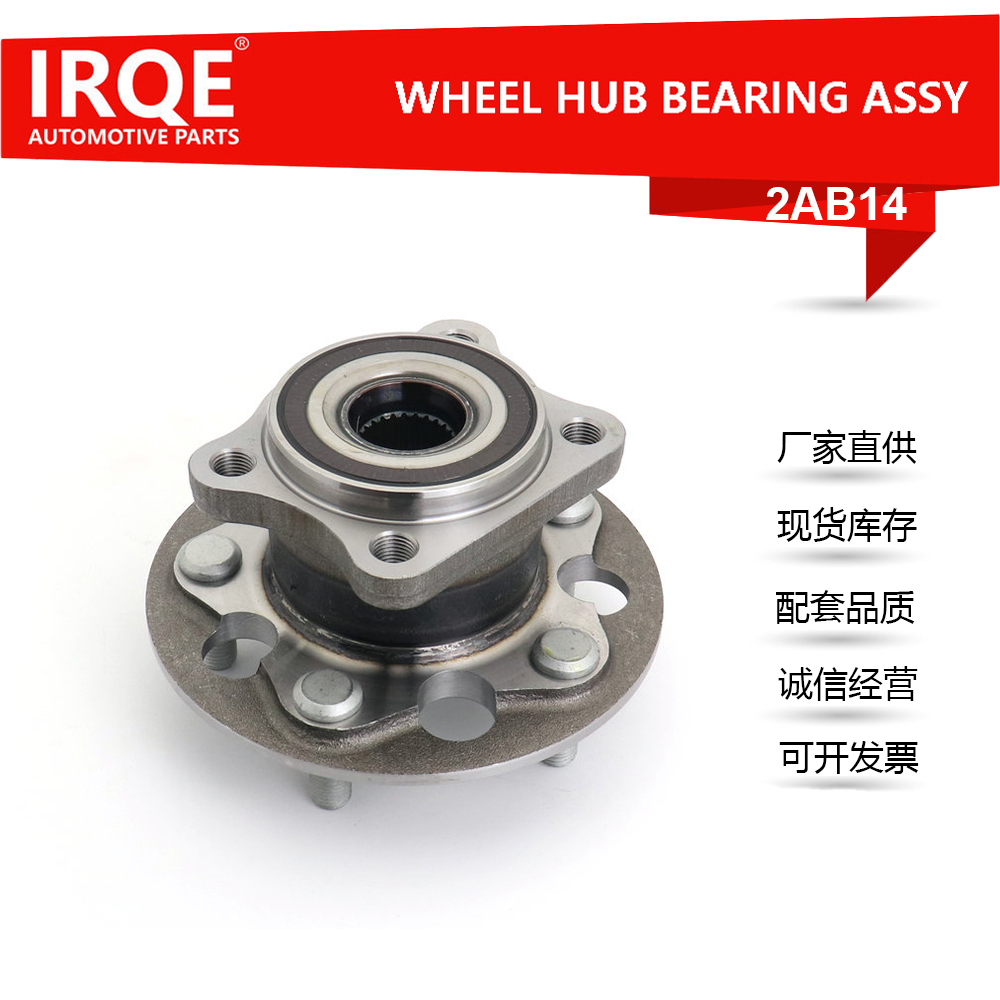 The 42410-0R040 automotive rear wheel bearing assembly is applicable to the Toyota RAV4 18-