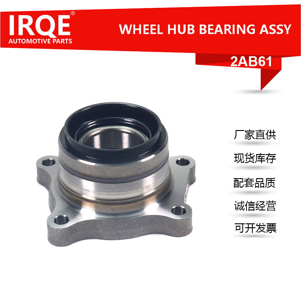 The 42460-60040 automotive rear left wheel bearing assembly is suitable for the LEXUS LX600