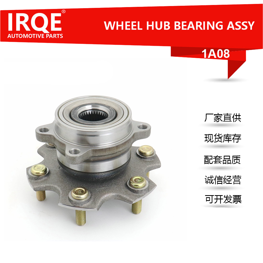 MR418068 Rear Wheel Hub Unit Auto Bearing Assembly For Mitsubishi Pajero Montero V73