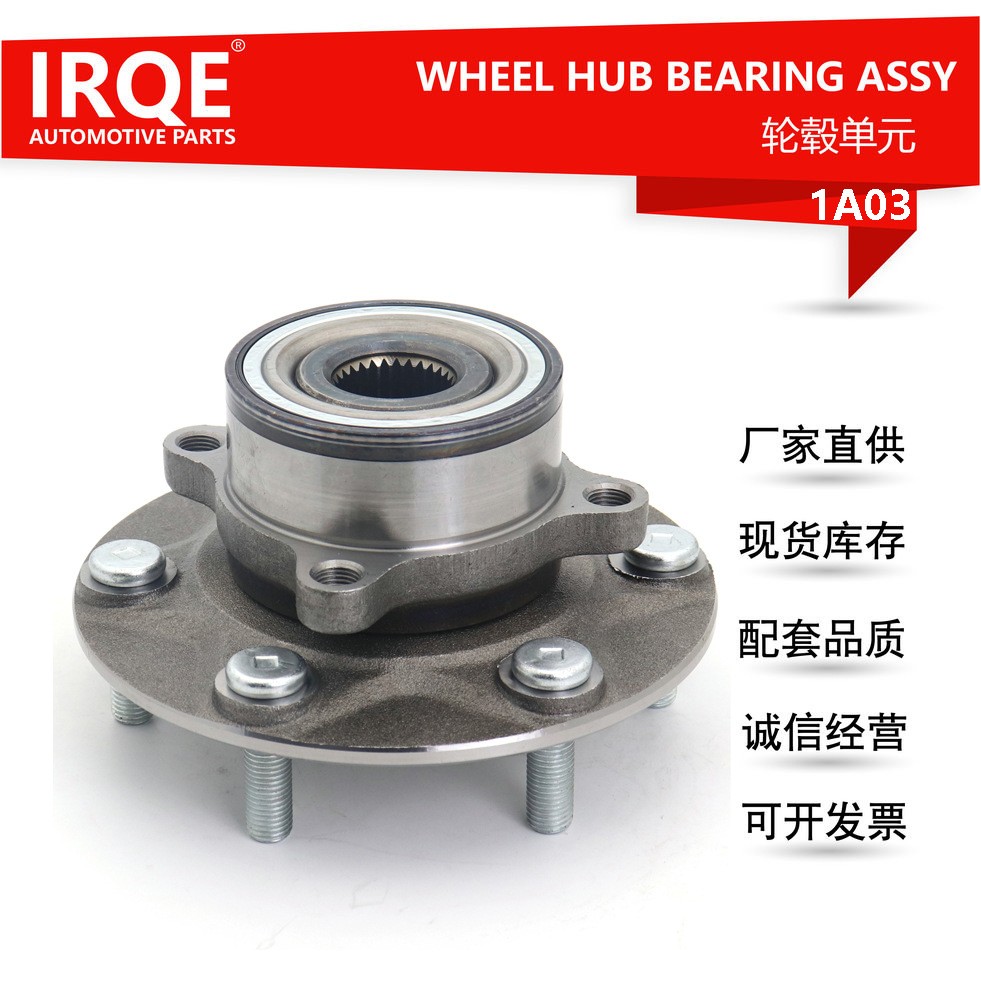 The 1T0498621 front wheel bearing assembly for automobiles is suitable for Volkswagen.
