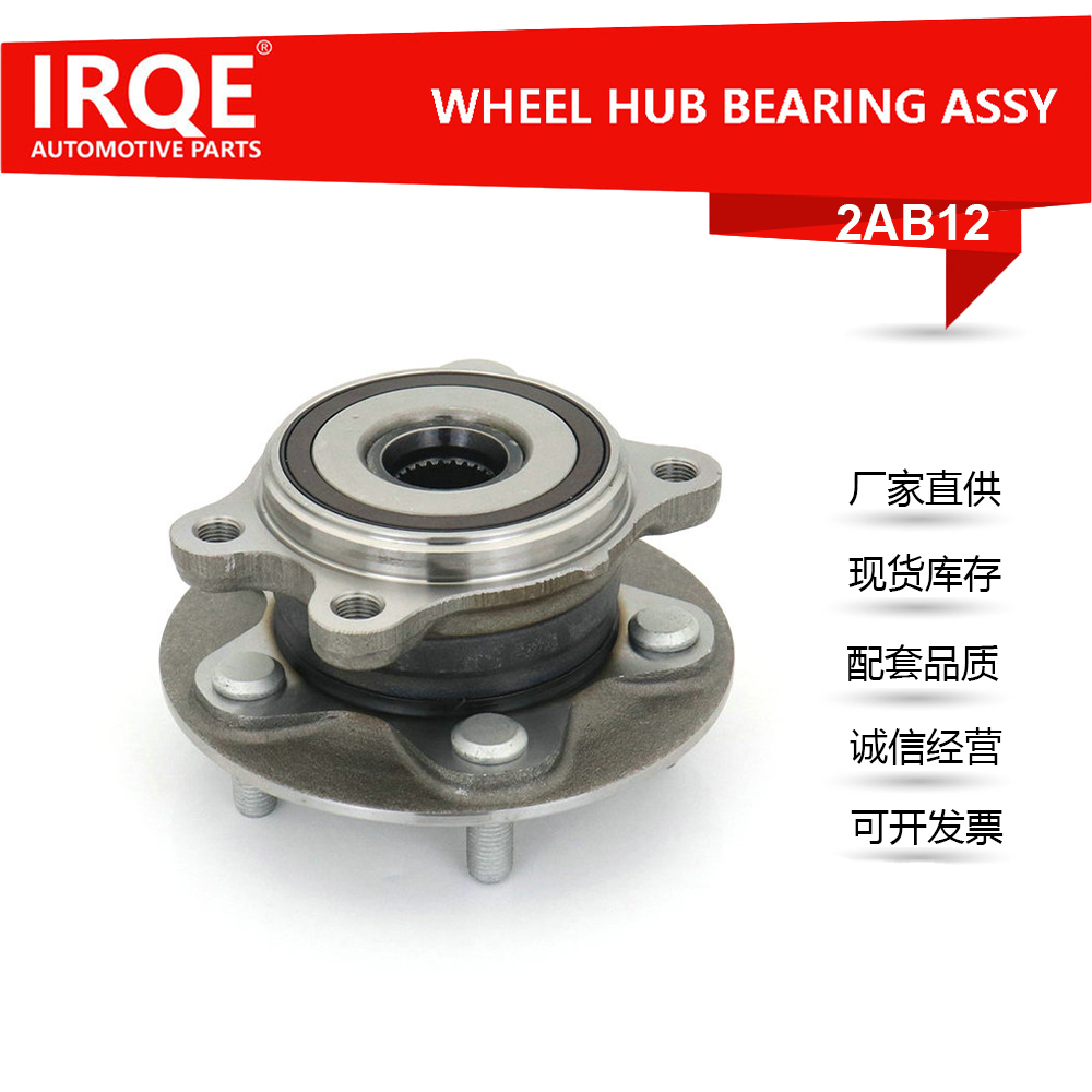 The 43550-06040 Front wheel bearing assembly for automobiles applicable to Toyota Camry (__V7_)
