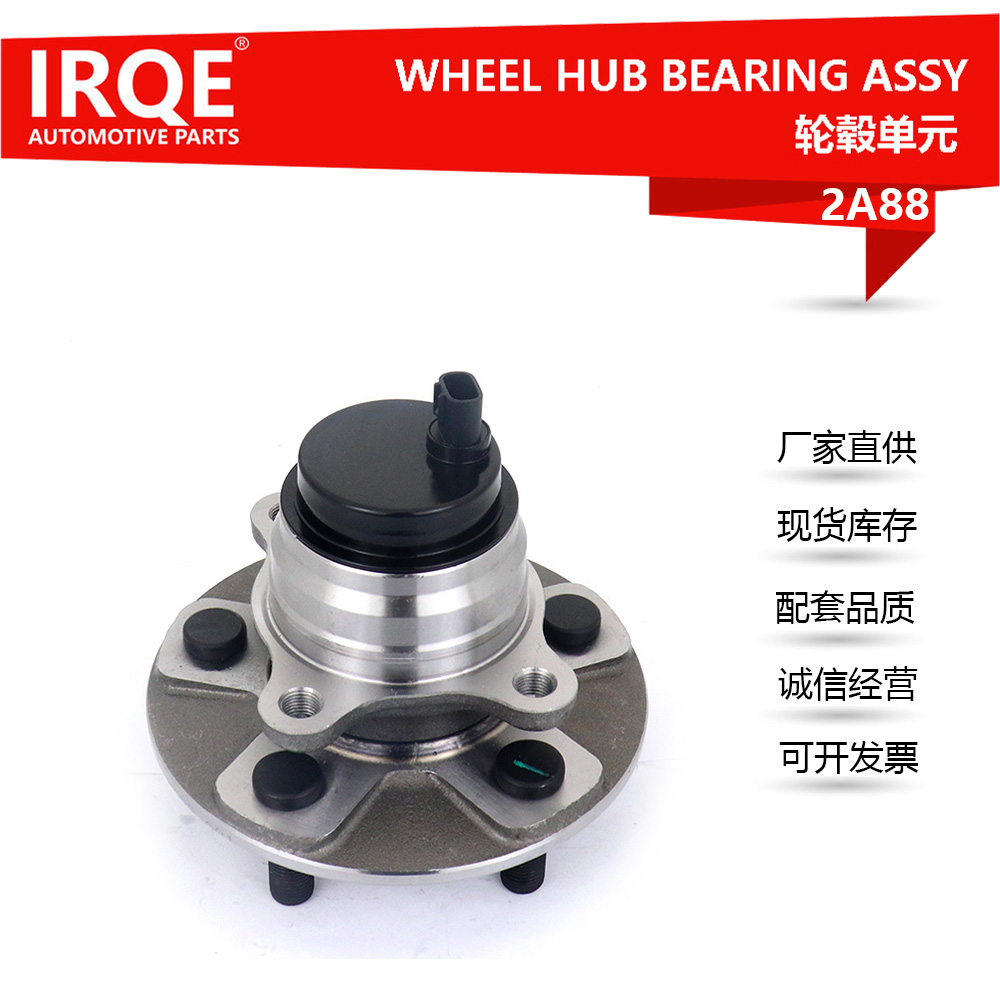 The 43560-50010 automotive front left wheel bearing assembly is suitable for Lexus LS