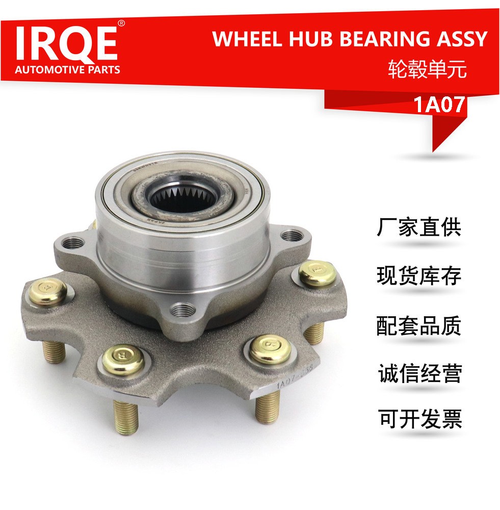 The 1T0498621 front wheel bearing assembly for automobiles is suitable for Volkswagen.