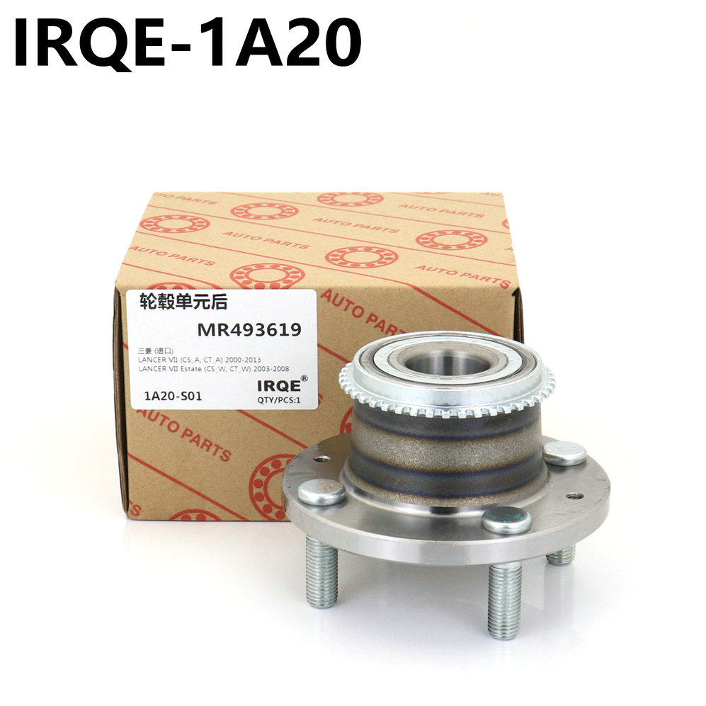 The MR493619 automotive rear wheel bearing assembly is suitable for Mitsubishi LANCER