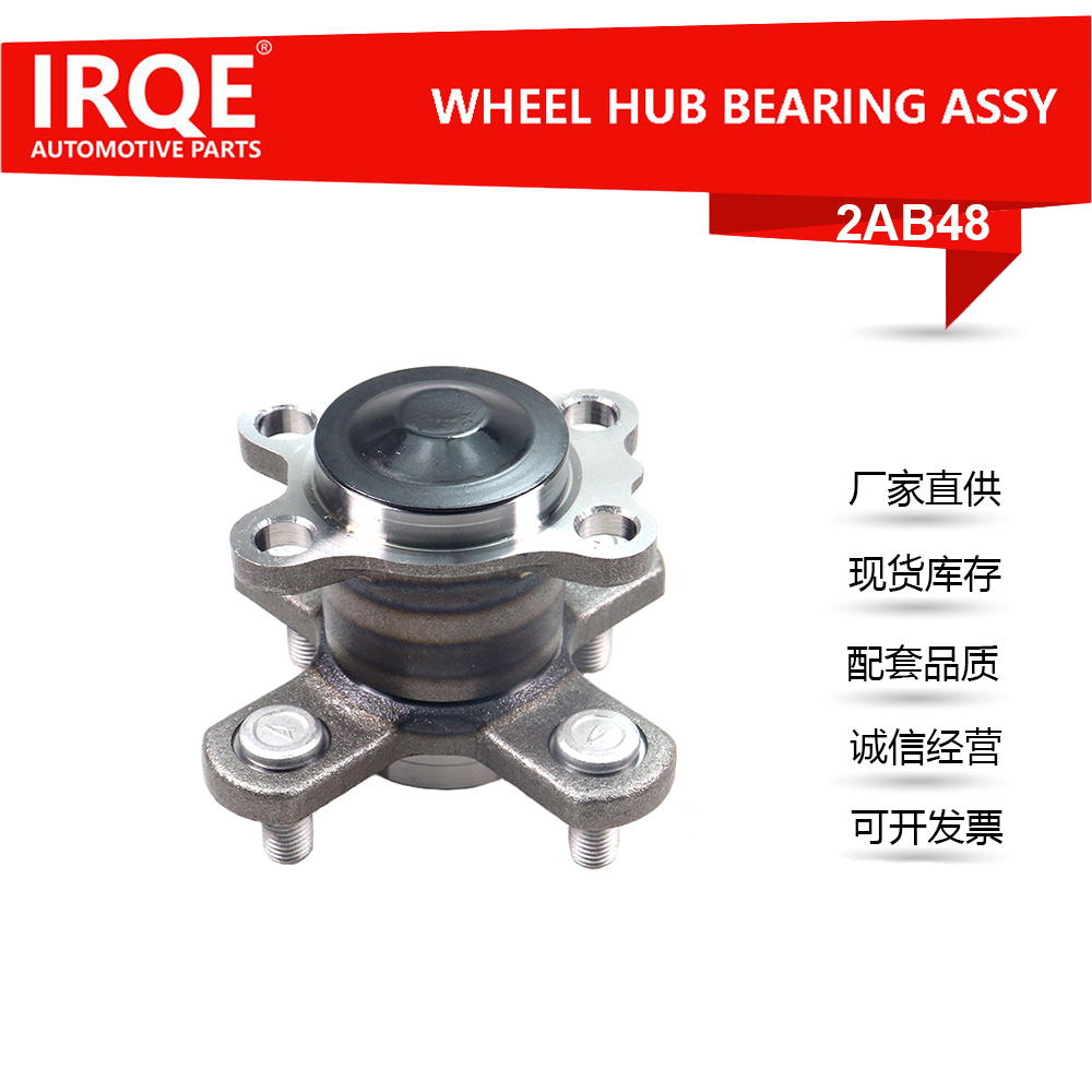 42410-B6021 Rear Wheel Bearing Hub Assembly is applicable to DAIHATSU