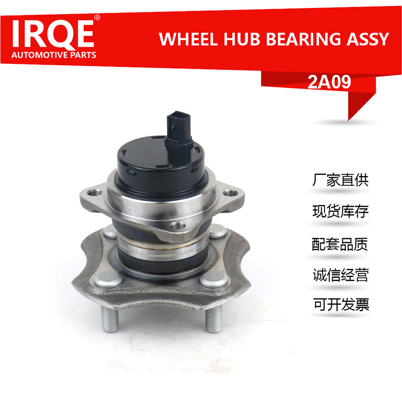 The 42450-12051 automotive rear wheel bearing assembly is suitable for the Toyota Corolla MPV