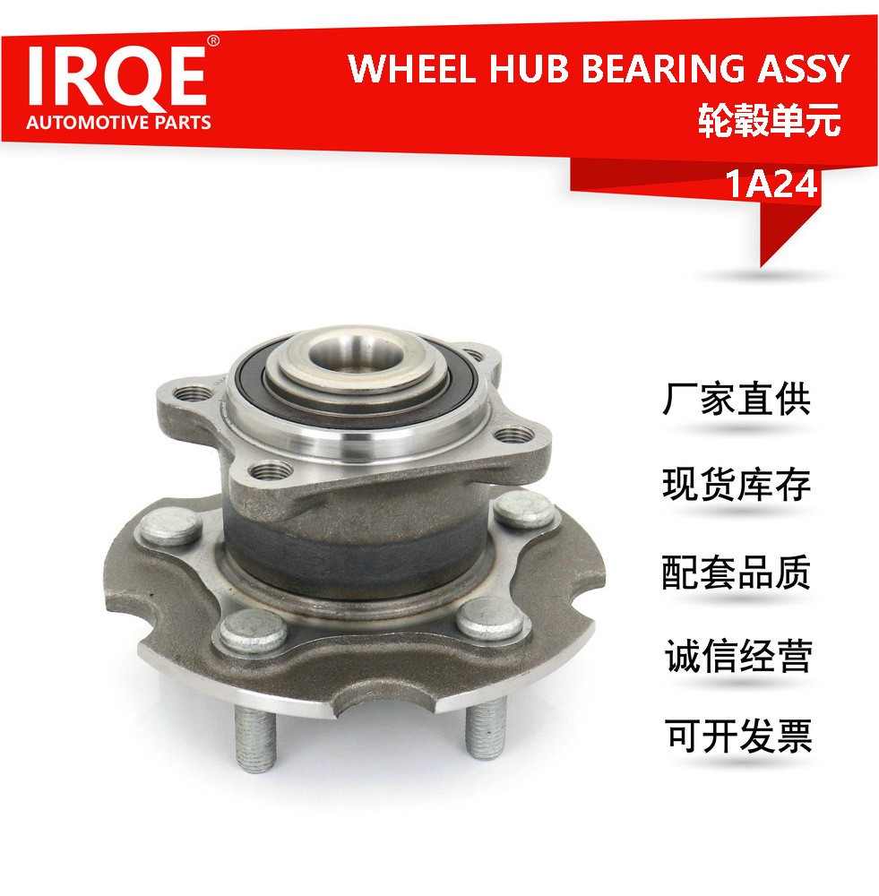 The A003502190 automotive rear wheel bearing assembly is suitable for the Cheetah CS10