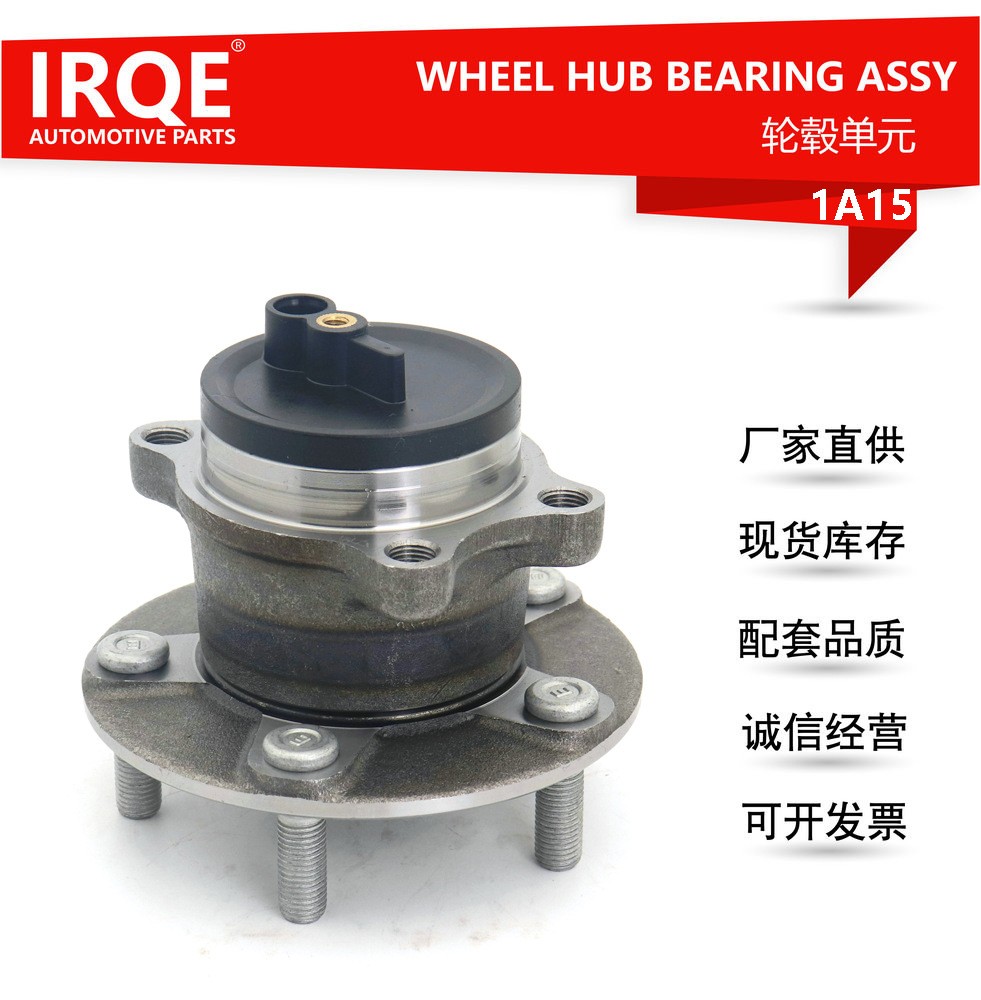 The 3785A033 automotive rear wheel bearing assembly is suitable for Mitsubishi Outlander