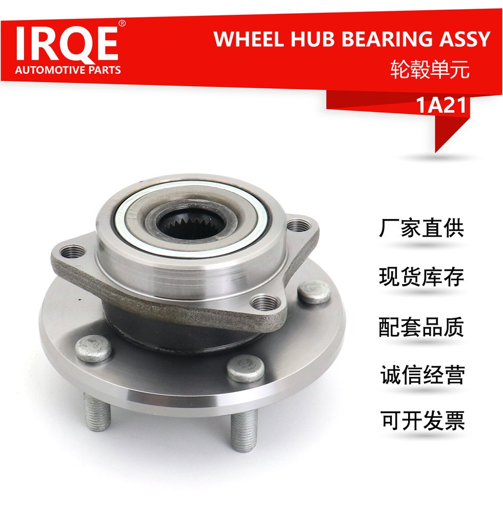 The MR403970 automotive front wheel bearing assembly is suitable for Mitsubishi Ikolis