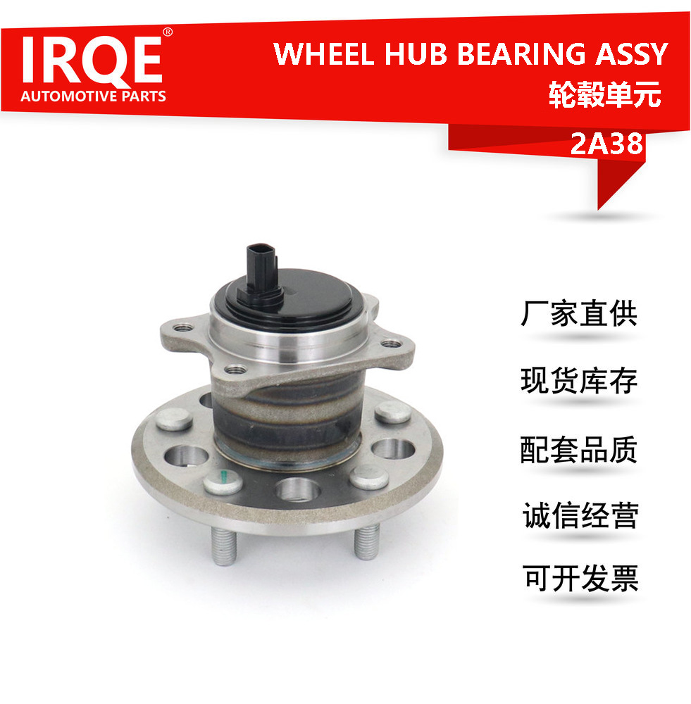The 42460-30030 rear left wheel bearing assembly for automobiles is suitable for Lexus ES