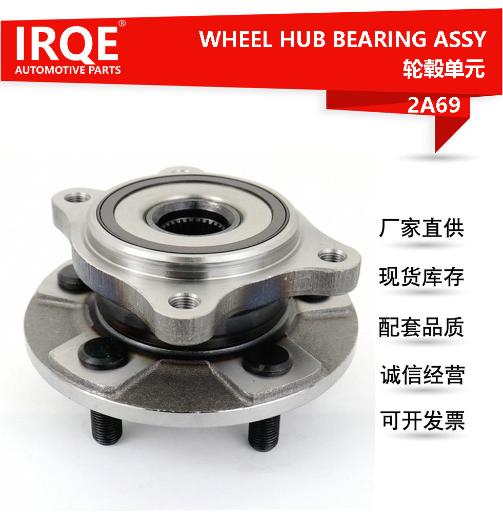 The 42450-0R020 automotive rear wheel bearing assembly is applicable to Toyota ACA38.ALA35.ZSA35.AY