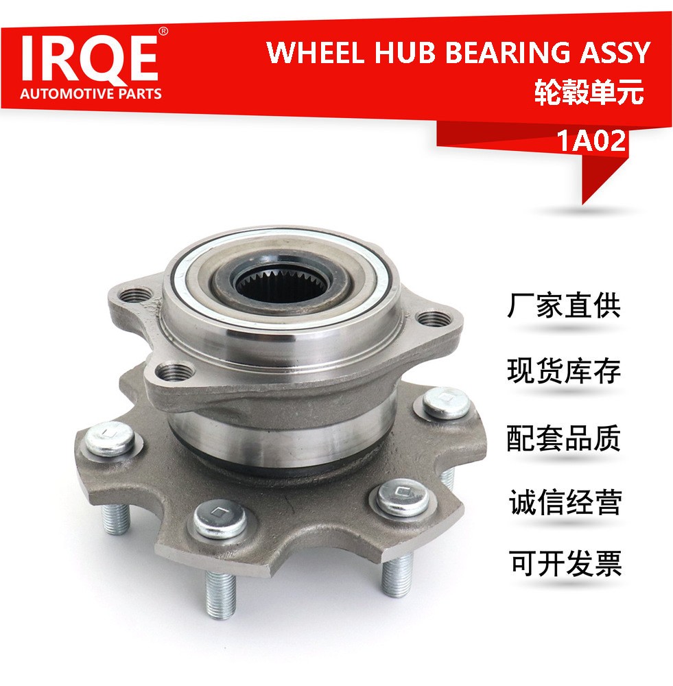 The 1T0498621 front wheel bearing assembly for automobiles is suitable for Volkswagen.