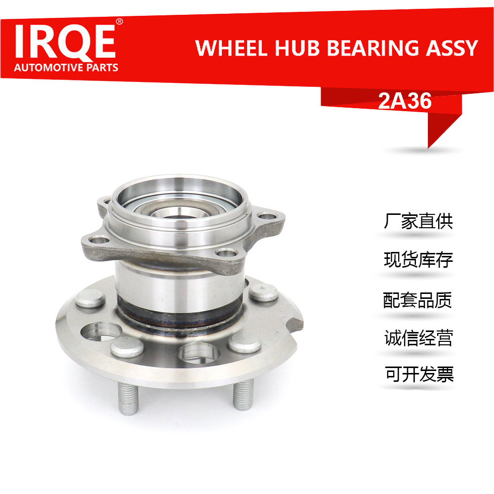 The 42410-42020 automotive rear wheel bearing assembly is suitable for Toyota RAV4