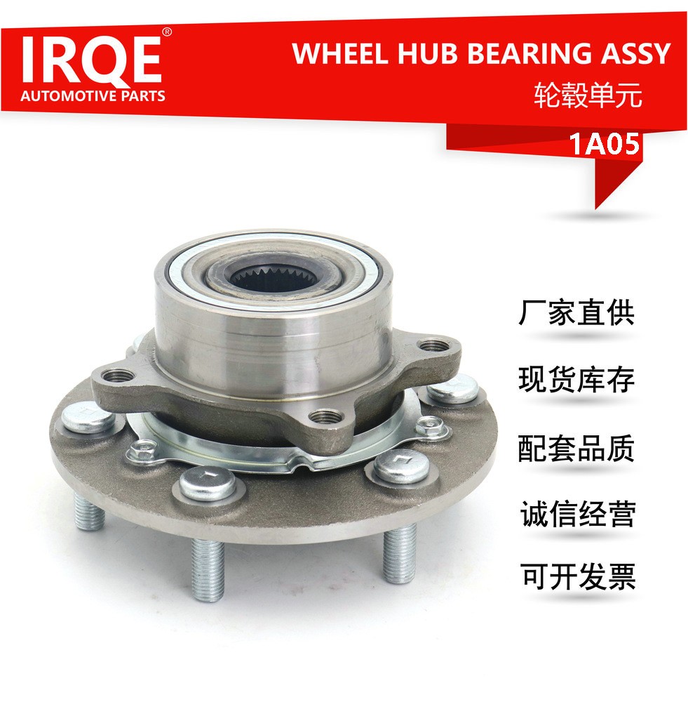 The 1T0498621 front wheel bearing assembly for automobiles is suitable for Volkswagen.