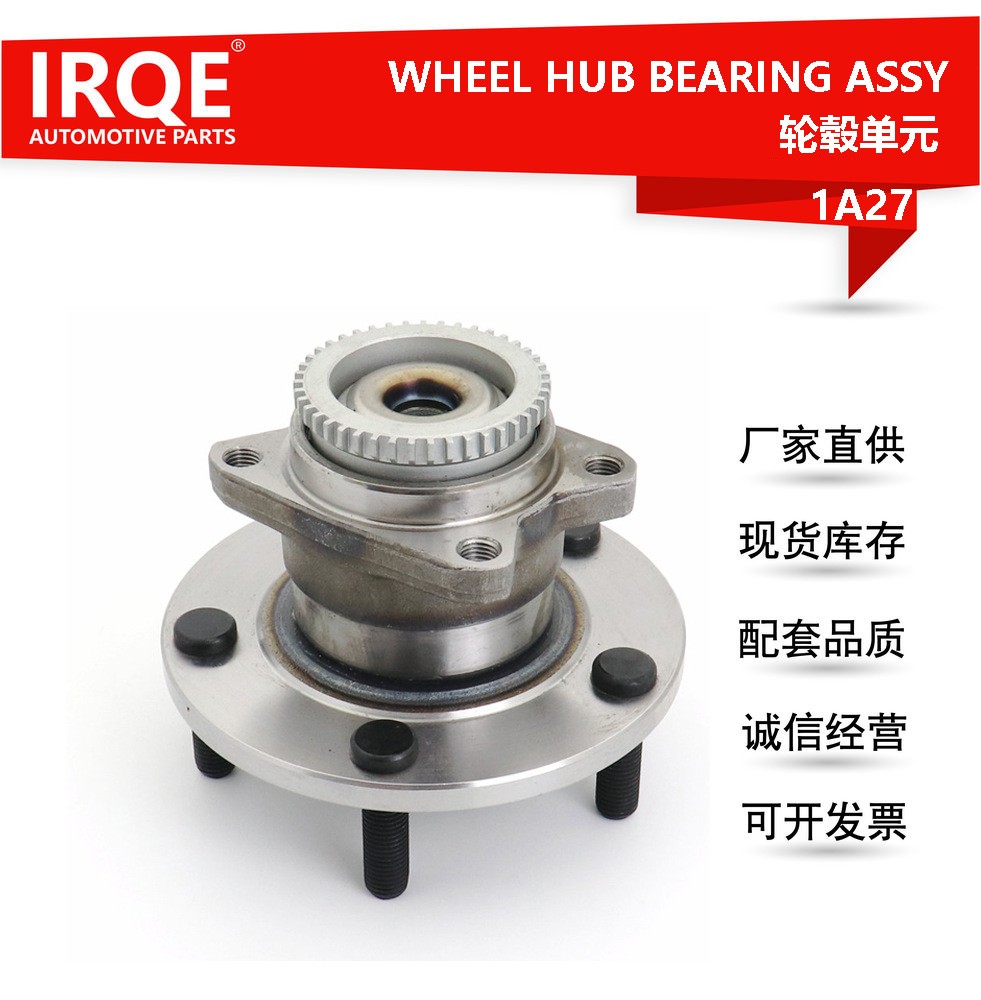 The MR589520 automotive rear wheel bearing assembly is suitable for Mitsubishi Ikolis