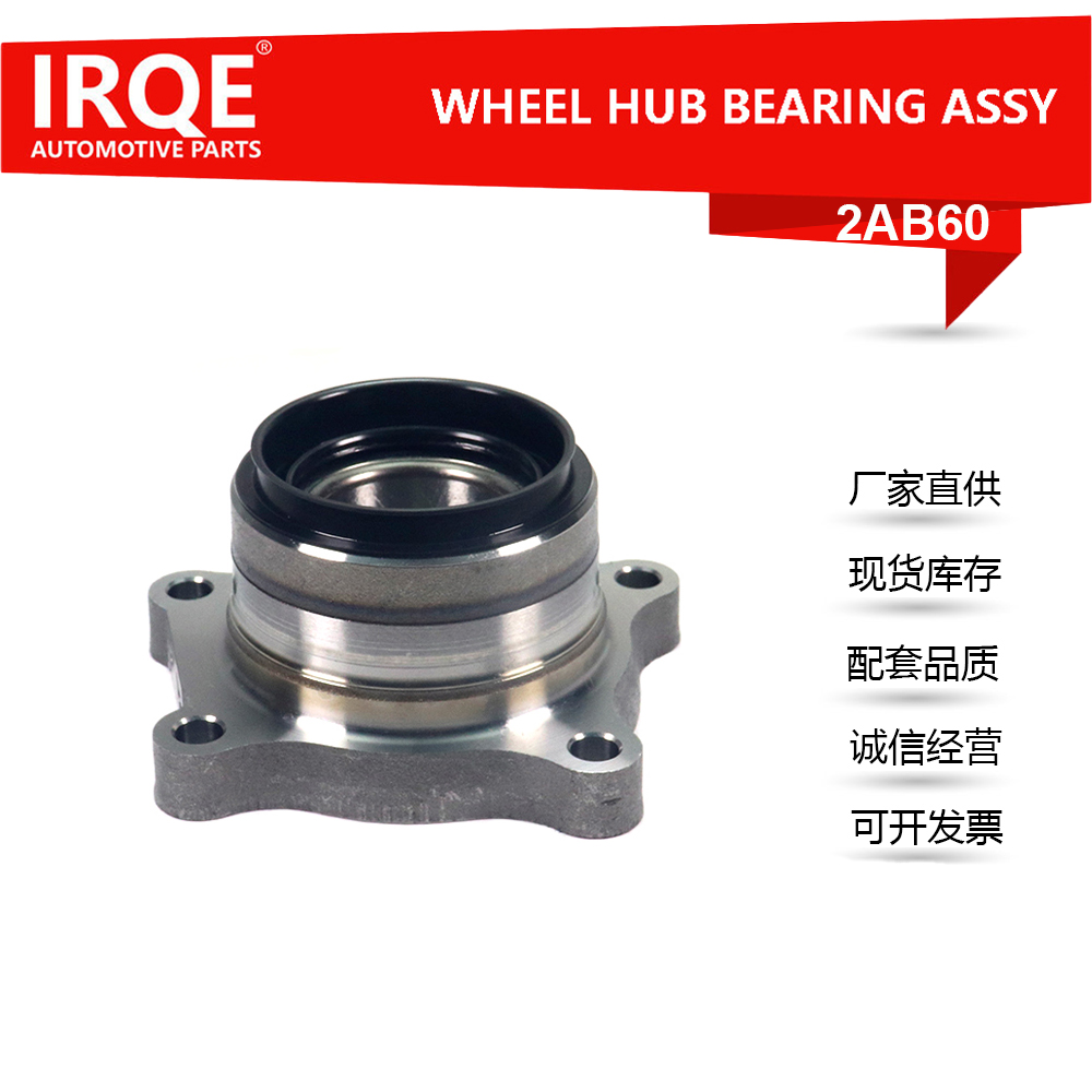 The 42450-60080 rear right wheel bearing assembly of automobiles is suitable for LEXUS LX600