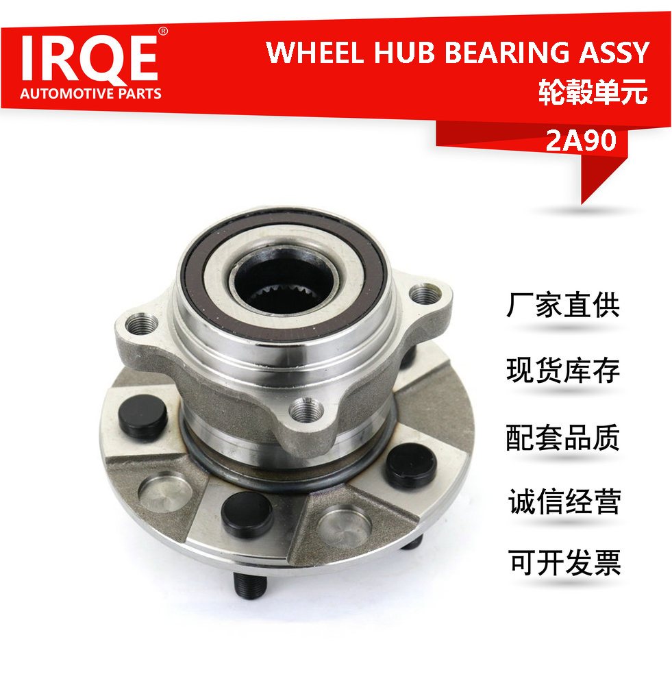 The 42410-50042 rear wheel bearing assembly for automobiles is suitable for Lexus LS