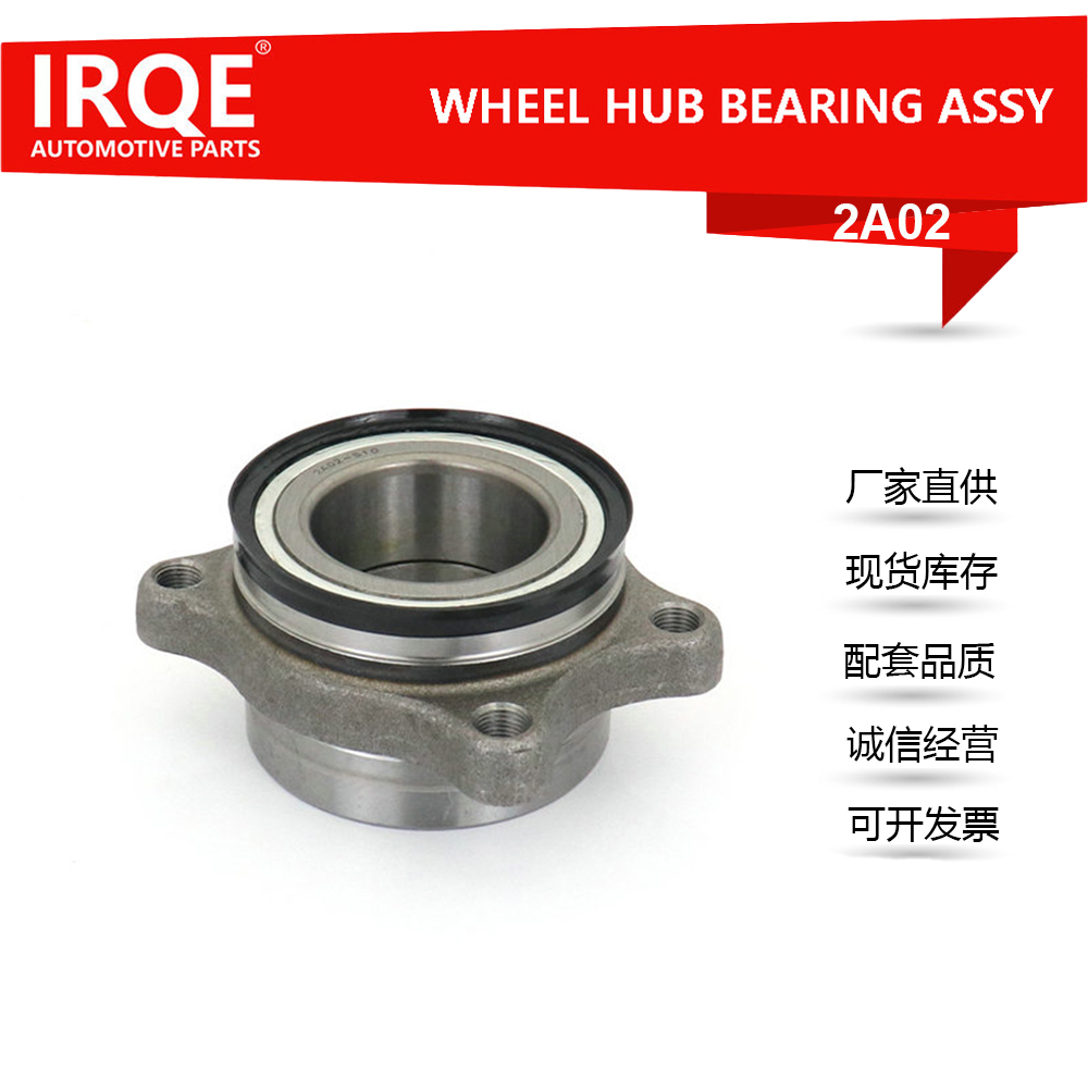 The 42409-06010 Rear wheel bearing for Toyota Camry 2.0