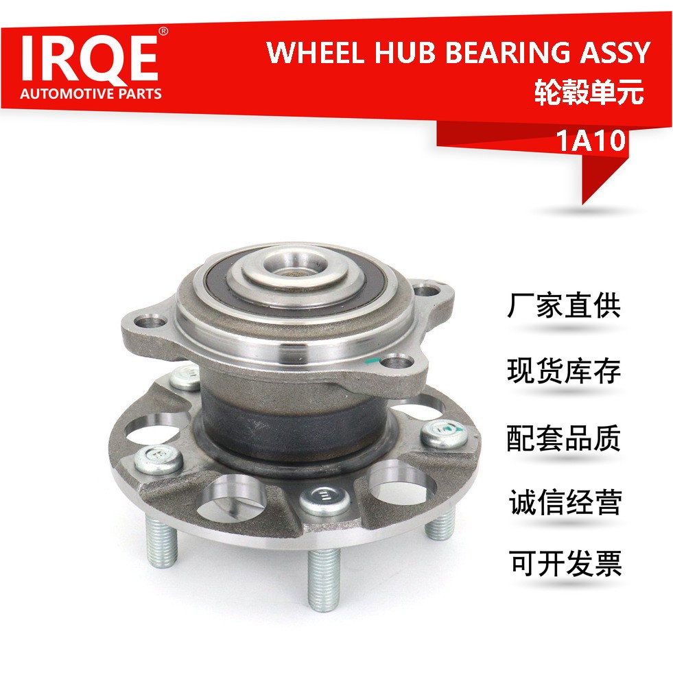 The MR594443 automotive rear wheel bearing assembly is suitable for Mitsubishi Glendi