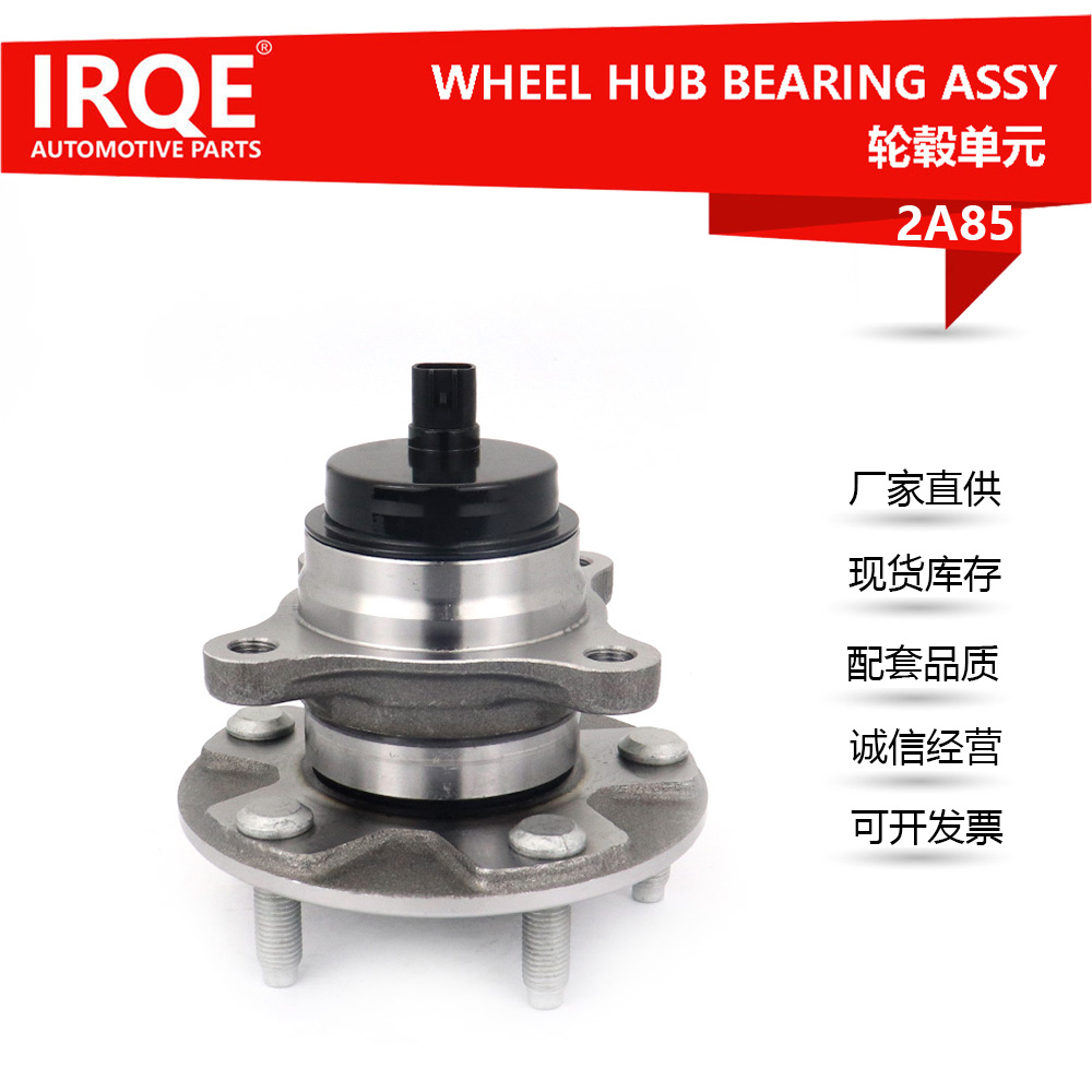 The 43550-30070 automotive front wheel bearing assembly IS applicable to Lexus IS III