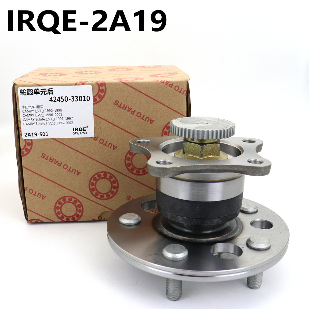 The 42450-33010 automotive rear wheel bearing assembly is suitable for Toyota CAMRY