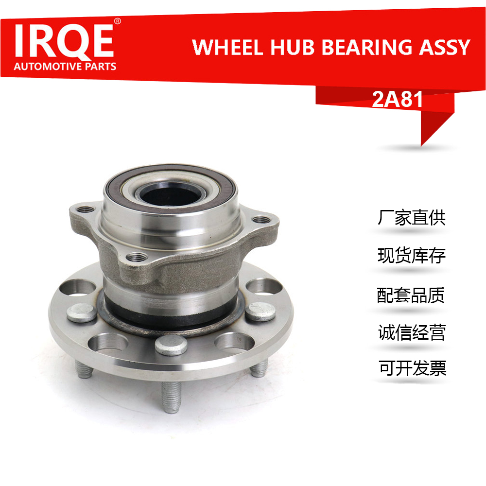 The 42410-30020 automotive rear wheel bearing assembly is suitable for Lexus GS (_S19_)