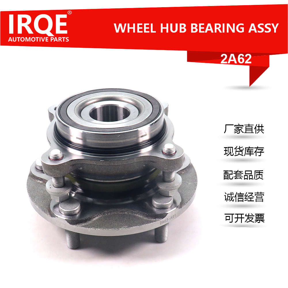 The 43570-60030 automotive front wheel bearing assembly is suitable for the Toyota LAND CRUISER 200